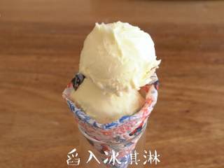 【大白兔奶糖冰淇淋】在家自己做~,至冰淇淋乳化，取出冷冻2小时，用糖纸包住蛋筒，使用挖球勺舀入冰淇淋球。