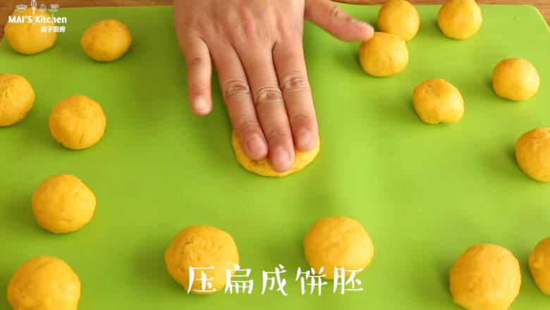 健康【南瓜小饼】金黄清甜,将面团分成15g每个的小圆球，压扁成饼胚。
