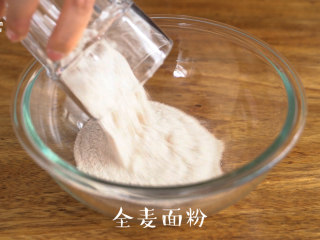 【全麦黑芝麻酥饼】口感更加香浓~,将全麦面粉、中筋面粉和泡打粉倒入调理盆中，搅拌均匀。
