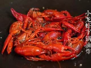 香辣小龙虾,起锅热油，放入小龙虾，炸至表面呈红色，捞出控油。