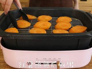 无糖无油【红薯燕麦碗（饼）】低脂健康,红薯使用美食锅蒸熟取出