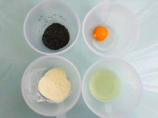宝宝零食：黑芝麻饼干,先将鸡蛋的蛋白和蛋黄分离。用无水无油的容器称好材料。