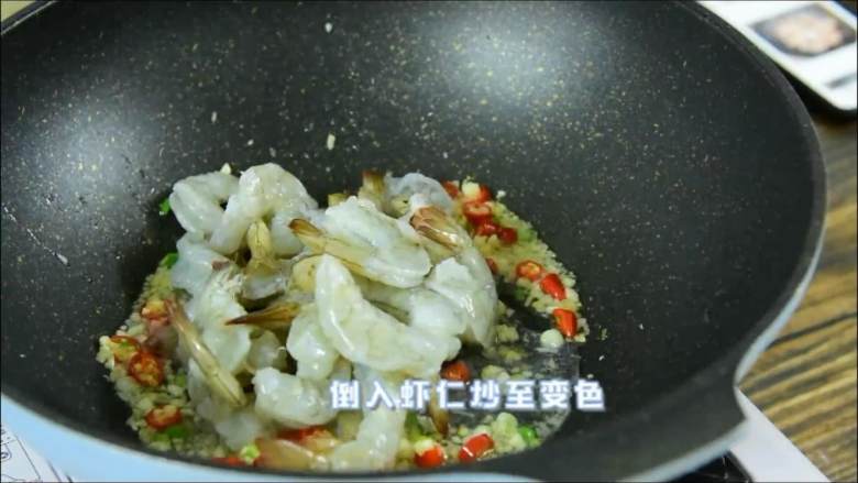 虾仁这么做一盘肯定不够吃,倒入虾仁炒至变色。