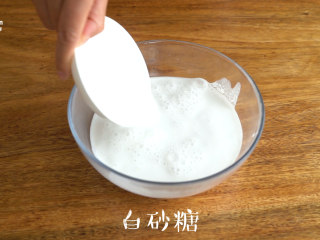 大米做成蒸糕，松软香甜易消化~,加入白砂糖