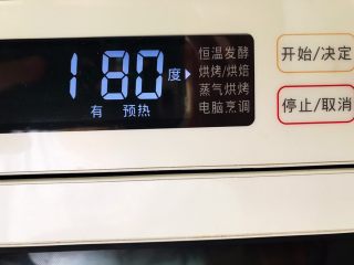香蕉飞饼卷,烤箱180°预热