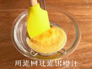 清新【冰糖橙酥卷】酥脆爽口,将橙汁过滤至调理盆中
