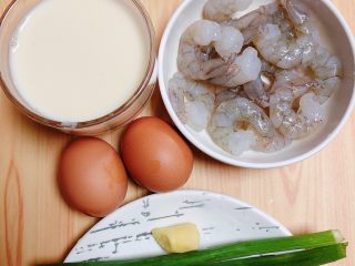 补钙鲜嫩虾糕（豆浆水蛋版）,准备好食材。虾仁、鸡蛋、豆浆、葱姜。