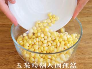 甜脆香的【玉米烙】简单又快手,将玉米倒入调理盆中