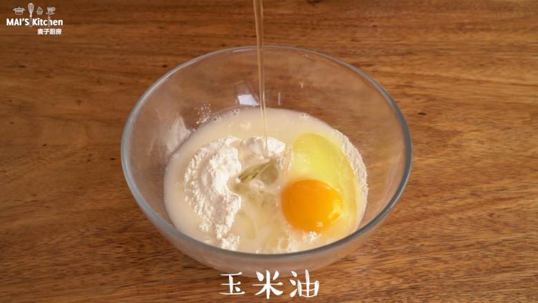 4种材料烤出香脆【原味鸡蛋仔】懒人必备！,加入和米油