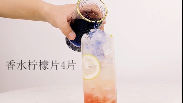 网红银河系冰茶，酷夏ING,加入香水柠檬片