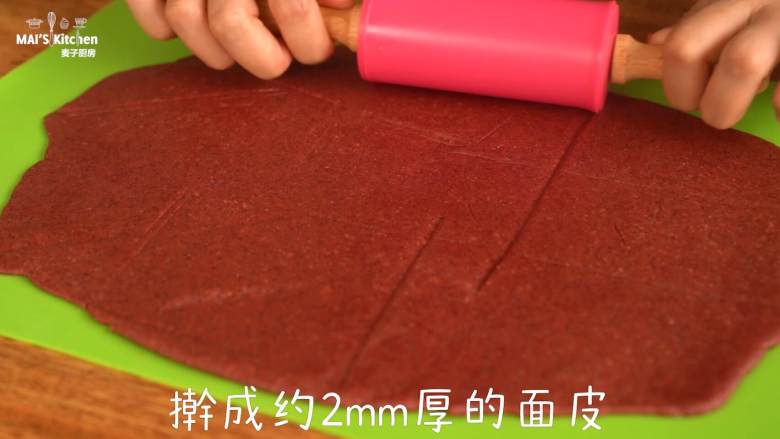 自制【玫瑰饼干】甜在心头,使用擀面杖将面团擀成厚约2mm的面皮