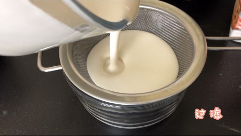 百味糯米糍,将光滑细腻的糊糊过筛，倒进一个干净的碗里。