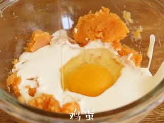 无糖无油【红薯燕麦碗（饼）】低脂,打入鸡蛋，搅拌均匀