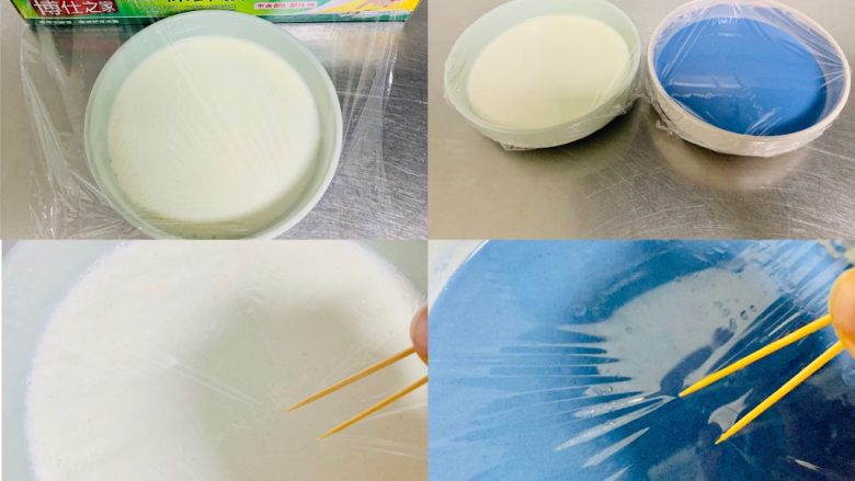 青花瓷冰皮月饼,将面浆碗盖上保鲜膜，取两个牙签扎上小洞。