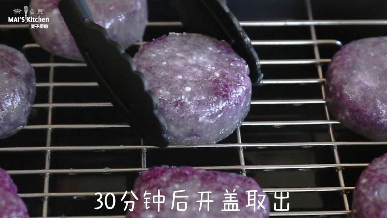 Q弹剔透的【紫薯水晶月饼】月饼第一弹,最高温蒸制30分钟后取出即可享用