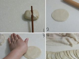 玫瑰鲜花饼,1：取一个面卷用筷子在中间轻压一下，两边向中间推压，2：按扁，用擀面杖上下左右擀开，3：然后用手掌压薄边沿，4：全部做完。