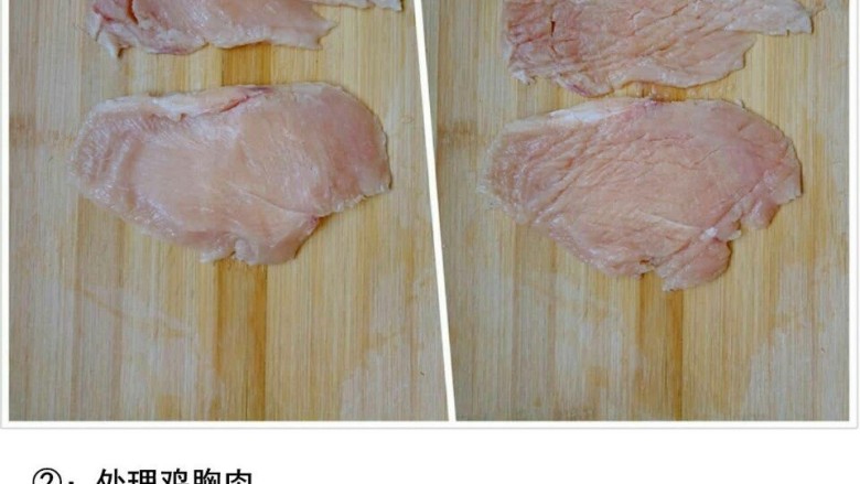 无油烤鸡排,处理鸡胸肉
把鸡胸肉片成两片，如果太厚就片成三片。用肉锤把鸡胸肉敲打松散，如果没有肉锤就用刀背代替，小心手哦，