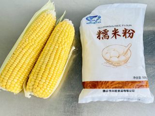 鲜玉米粑粑,准备食材。
