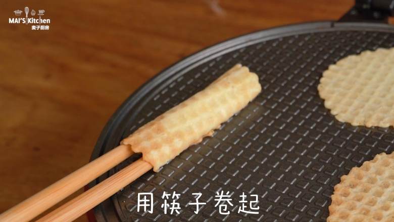层层酥脆的美味【酸奶蛋酥卷】,使用筷子卷起来，置于晾架晾凉即可享用。