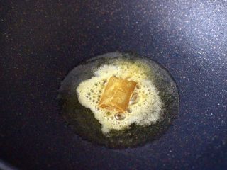 咖喱番茄丸子盖浇饭,锅中倒入花生油烧热后，把咖喱块融化。