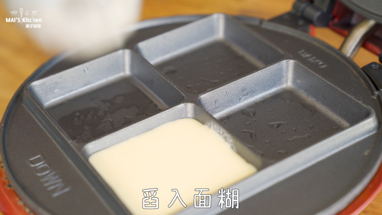 3种材料制作【酸奶蛋糕】细腻柔滑,舀入面糊