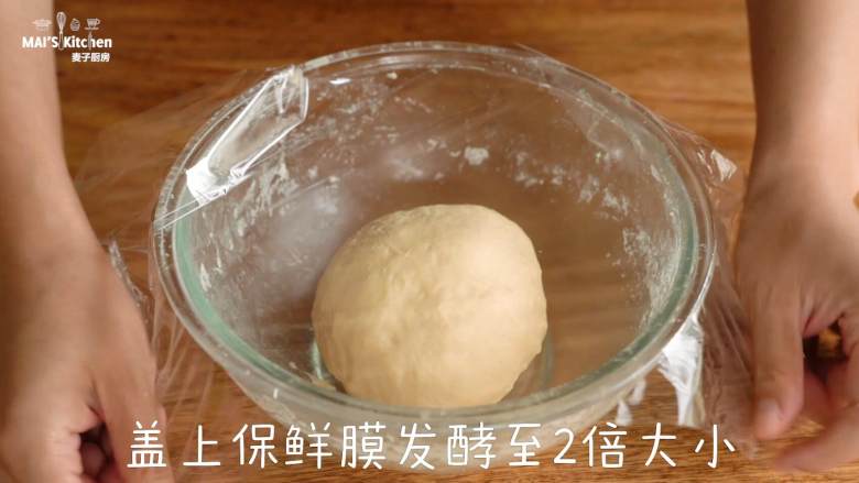 香脆香甜【蜂蜜脆底面包】,用手揉成光滑的面团，加入无盐黄油，揉搓均匀，盖上保鲜膜发酵至两倍大