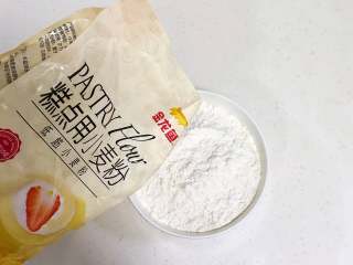 淡奶油曲奇,金龙鱼低筋面粉过筛备用。