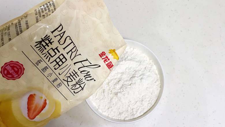 淡奶油曲奇,金龙鱼低筋面粉过筛备用。