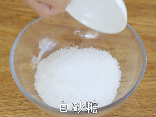 零难度自制【椰蓉小球】一口一个,加入木糖醇（或白砂糖）