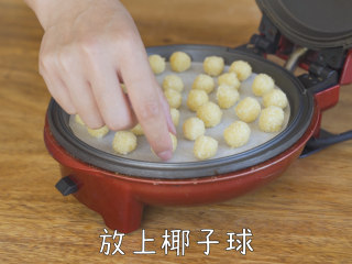 零难度自制【椰蓉小球】一口一个,盖上上盖，最高温烘烤8分钟，取出置于晾架晾凉