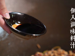 宫爆鸡丁,在小碗中调入酱油、醋、盐、白砂糖和料酒，混合均匀制成调味料汁，放入锅中，大火炒至粘稠即可。
