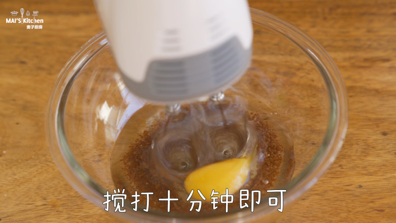 红糖自制的【红糖曲奇】酥脆掉渣,使用电动打蛋器搅打10分钟，提起打蛋头呈冰链缓缓流