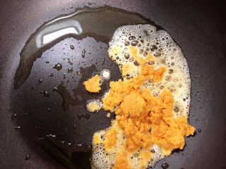 咸蛋黄豆腐,锅中倒入油，加热至5成热，放入咸蛋黄，小火翻炒。