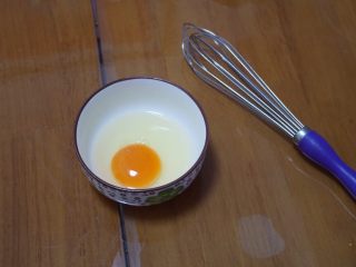 摩卡麦芬～淡淡的咖啡香味,取一小碗打入鸡蛋