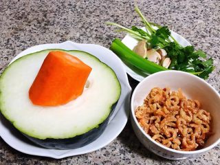 冬瓜虾米汤,准备原材料冬瓜、胡萝卜、虾米、葱、姜、蒜、香菜备用