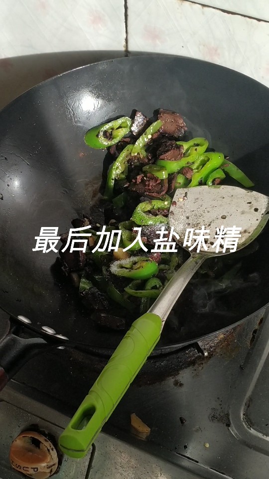 尖椒炒猪血,11