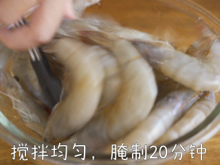 鲜美酥香的【面包糠炒虾】好吃到吮指,搅拌均匀，腌制20分钟