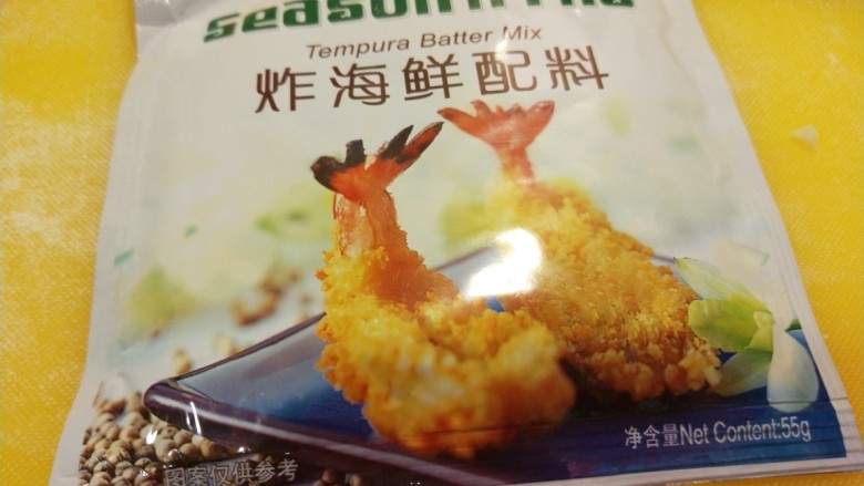 金丝凤尾虾,炸海鲜配料一袋。