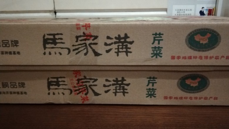 五花肉炒芹菜,连吃在送人只剩下两盒了。
