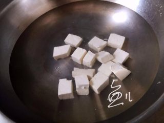 冬至美食 菠菜豆腐汤,豆腐块放入汤锅中