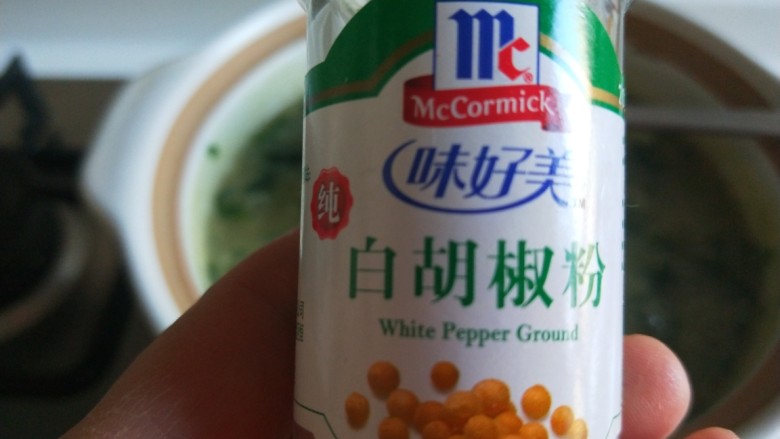 菠菜猪肝粥,加入白胡椒。