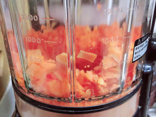 彩色水饺,将胡萝卜放入破壁机中，放入适量的水。选择破壁按键，打成胡萝卜泥。