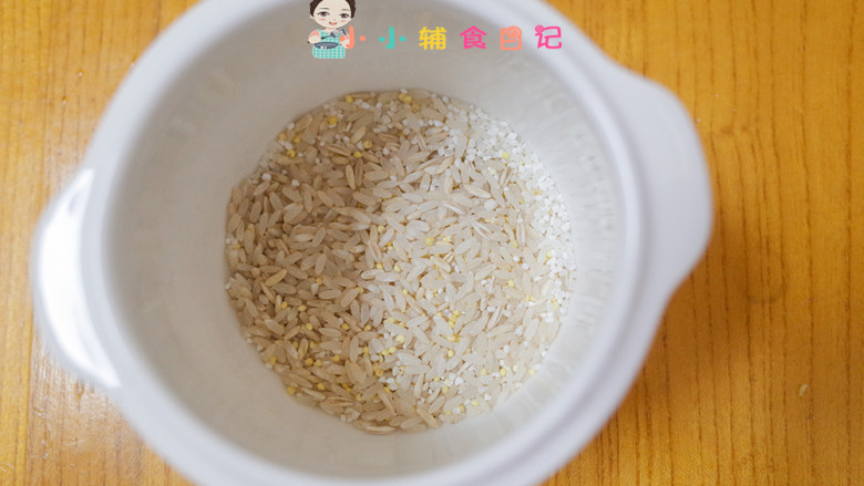 8个月以上胚芽米粥附各月龄水米比例,将谷物米跟粥米全部放入炖盅内