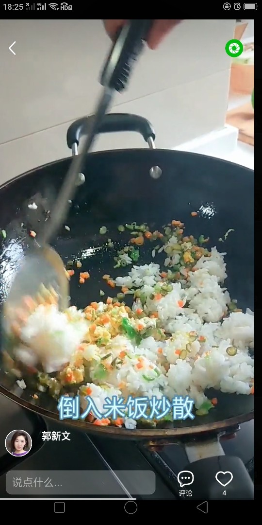 韩式泡菜炒饭,中间不断翻炒。