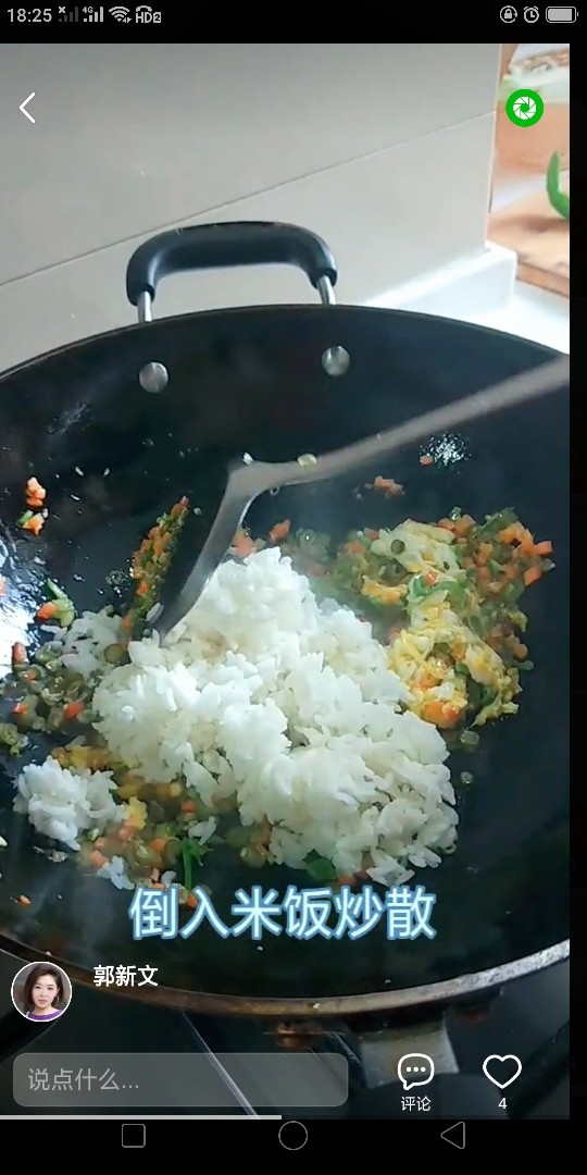 韩式泡菜炒饭,翻炒均匀。