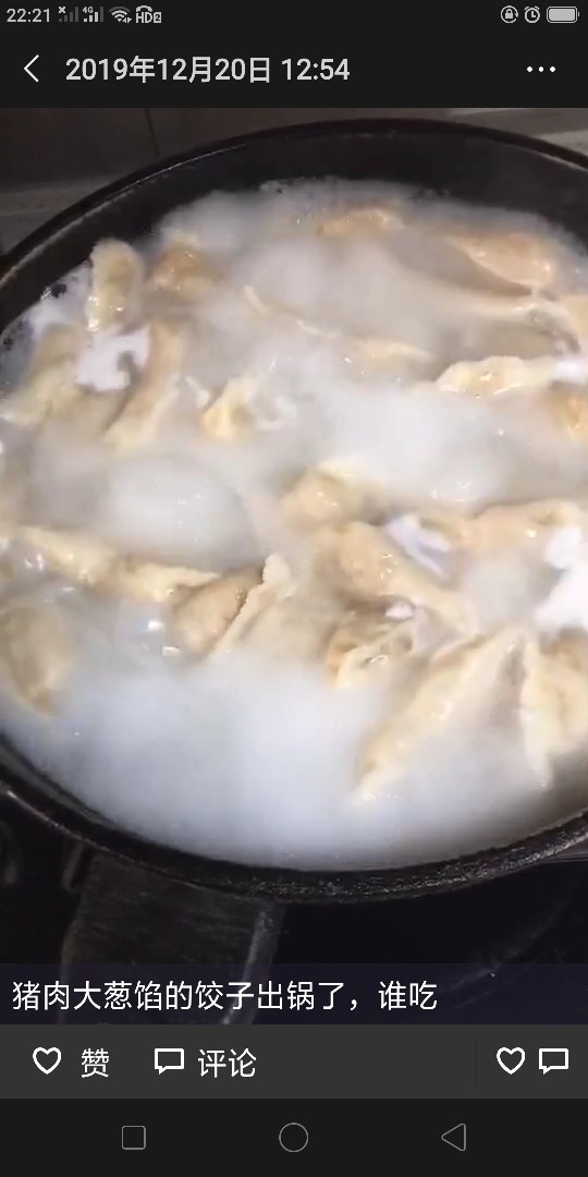 玉米猪肉饺,下锅煮饺子，开锅加入适量水，在煮开捞出来即可食用了。