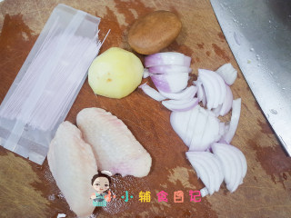 12个月以上咖喱鸡翅面,鸡翅洗净，洋葱切条，土豆去皮切丁，香菇切丁备用