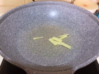 小米炖海参,锅里加入冷水，加入一半姜丝，煮五分钟