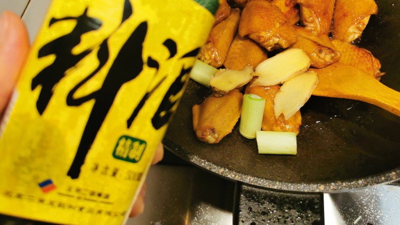 鸡翅豆角焖卷子,加入葱姜，少许料酒