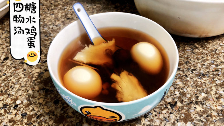 糖水鸡蛋➕四物煲红糖鸡蛋